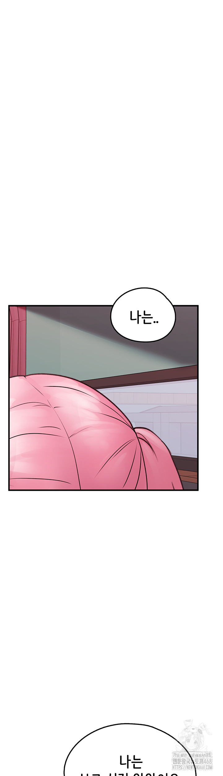 I Picked Up an Unstable Girl From the Junkyard Raw Chapter 28 - Page 26