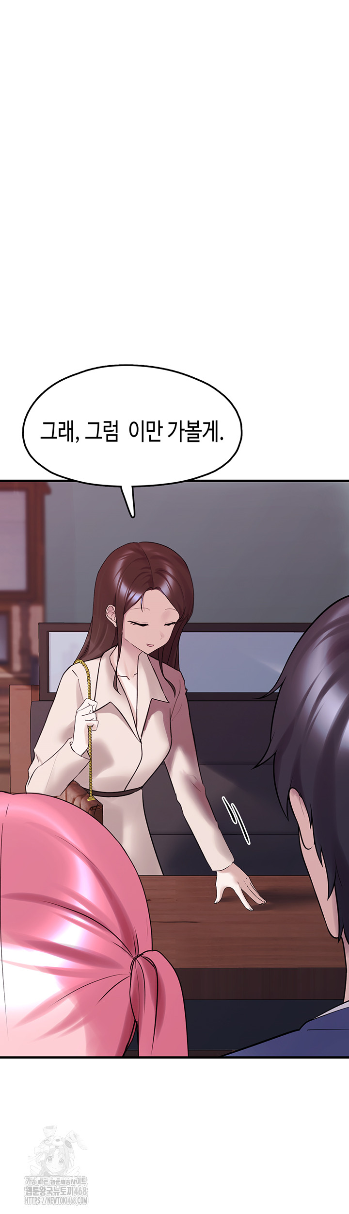 I Picked Up an Unstable Girl From the Junkyard Raw Chapter 28 - Page 39