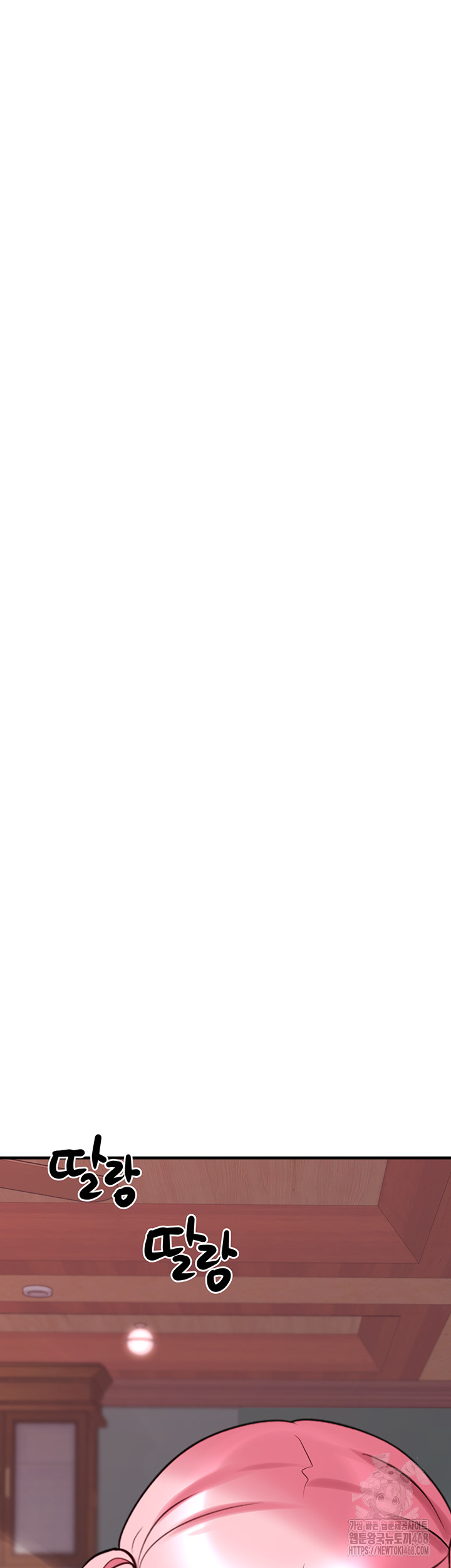 I Picked Up an Unstable Girl From the Junkyard Raw Chapter 28 - Page 50