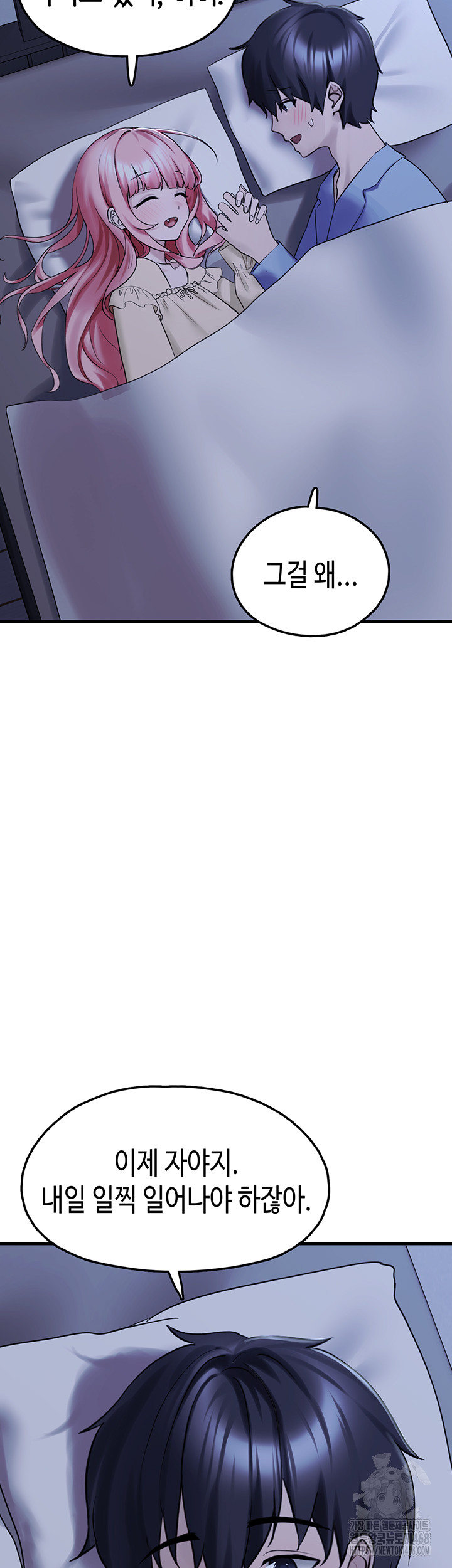 I Picked Up an Unstable Girl From the Junkyard Raw Chapter 28 - Page 60