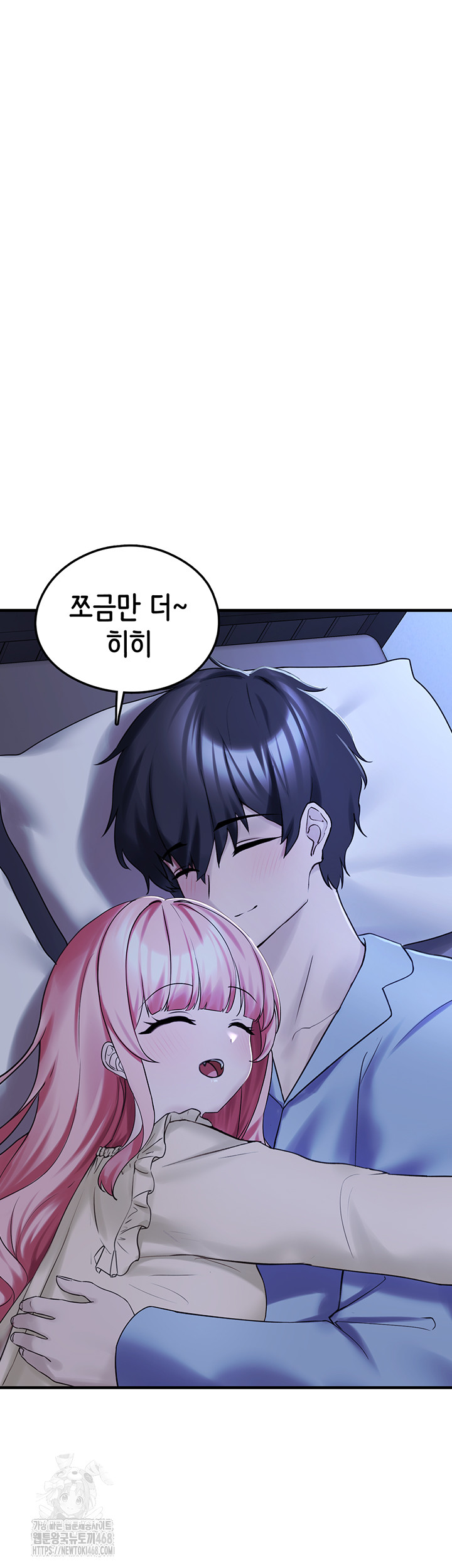 I Picked Up an Unstable Girl From the Junkyard Raw Chapter 28 - Page 62