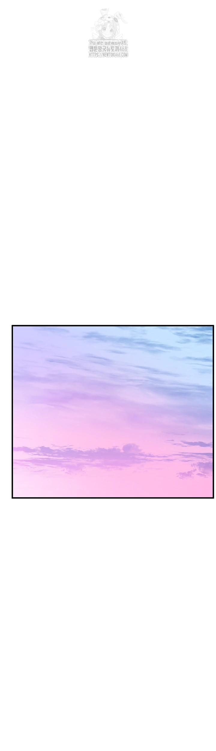 I Picked Up an Unstable Girl From the Junkyard Raw Chapter 28 - Page 8