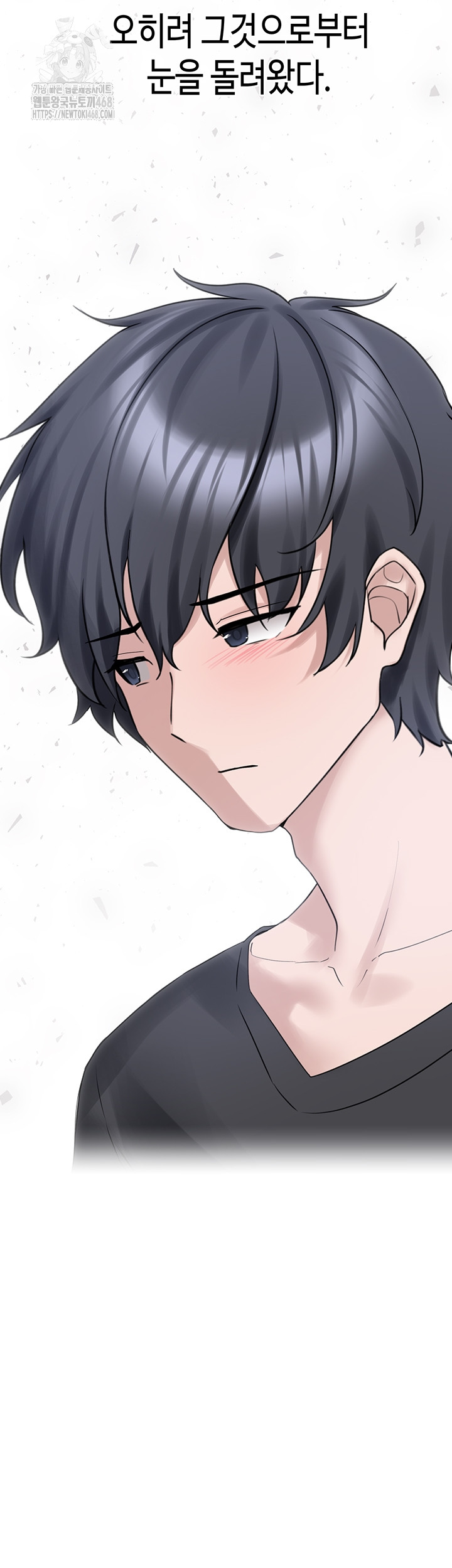 I Picked Up an Unstable Girl From the Junkyard Raw Chapter 29 - Page 38