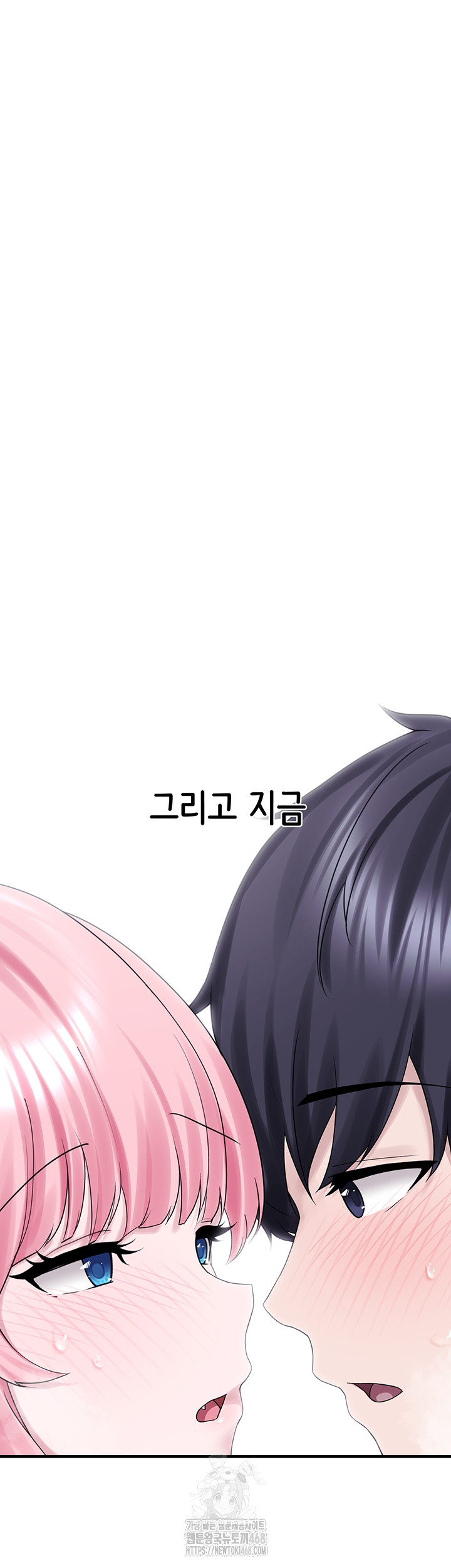 I Picked Up an Unstable Girl From the Junkyard Raw Chapter 29 - Page 39