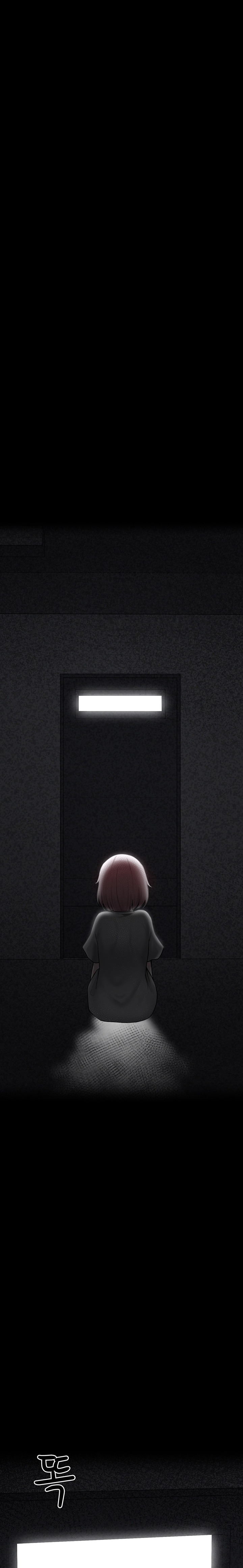 I Picked Up an Unstable Girl From the Junkyard Raw Chapter 4 - Page 26