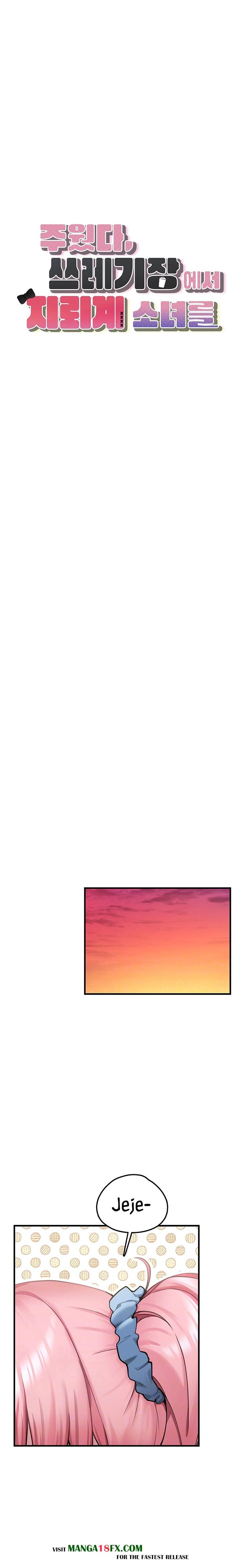 I Picked Up an Unstable Girl From the Junkyard Raw Chapter 4 - Page 3