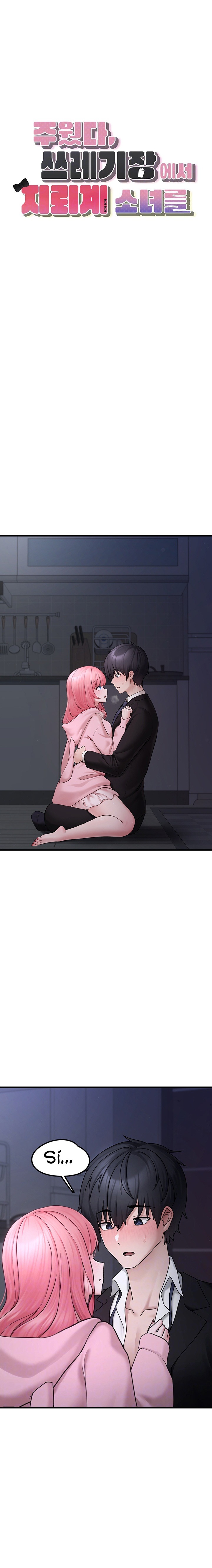 I Picked Up an Unstable Girl From the Junkyard Raw Chapter 6 - Page 2