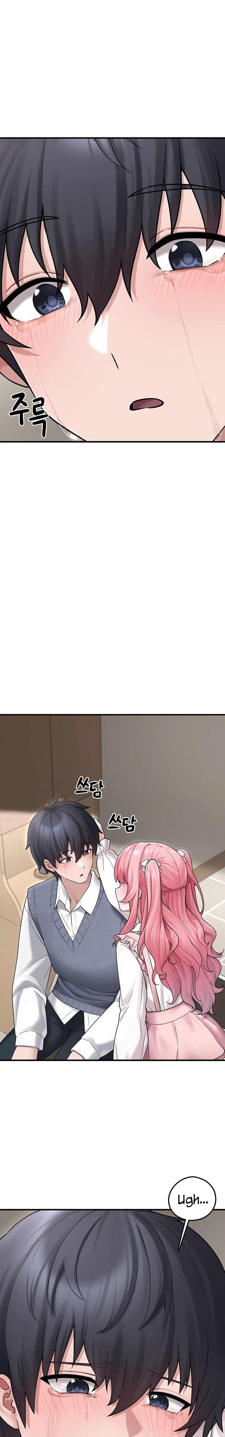 I Picked Up an Unstable Girl From the Junkyard Raw Chapter 7 - Page 17