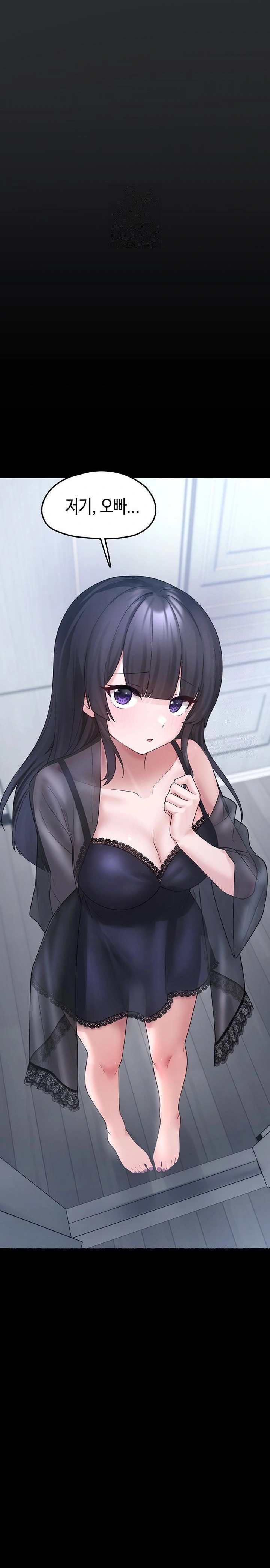 I Picked Up an Unstable Girl From the Junkyard Raw Chapter 8 - Page 18