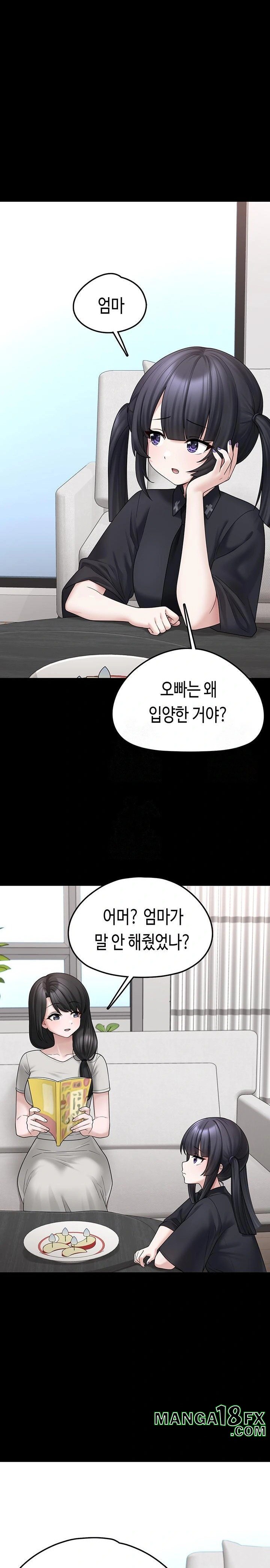 I Picked Up an Unstable Girl From the Junkyard Raw Chapter 8 - Page 25