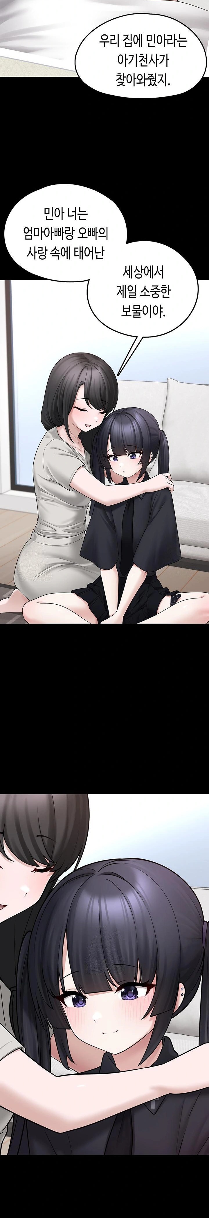 I Picked Up an Unstable Girl From the Junkyard Raw Chapter 8 - Page 28