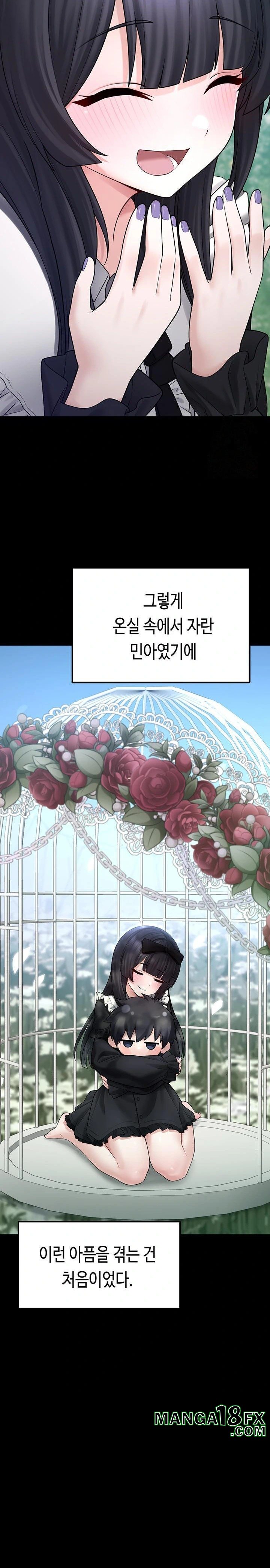 I Picked Up an Unstable Girl From the Junkyard Raw Chapter 8 - Page 30