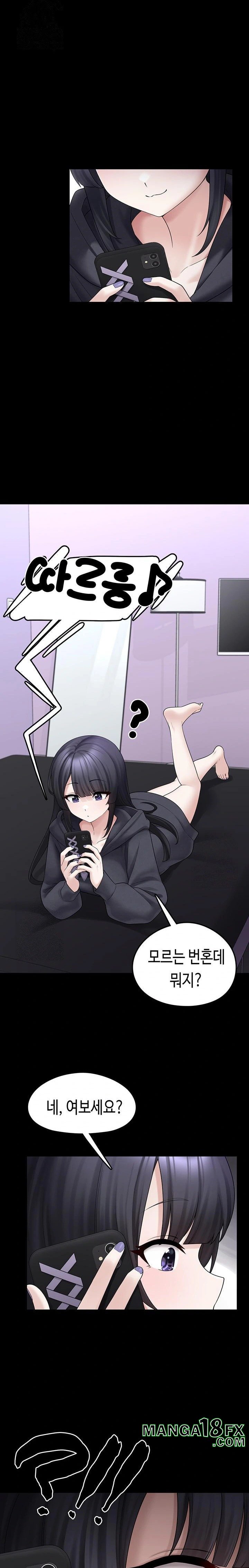 I Picked Up an Unstable Girl From the Junkyard Raw Chapter 8 - Page 31