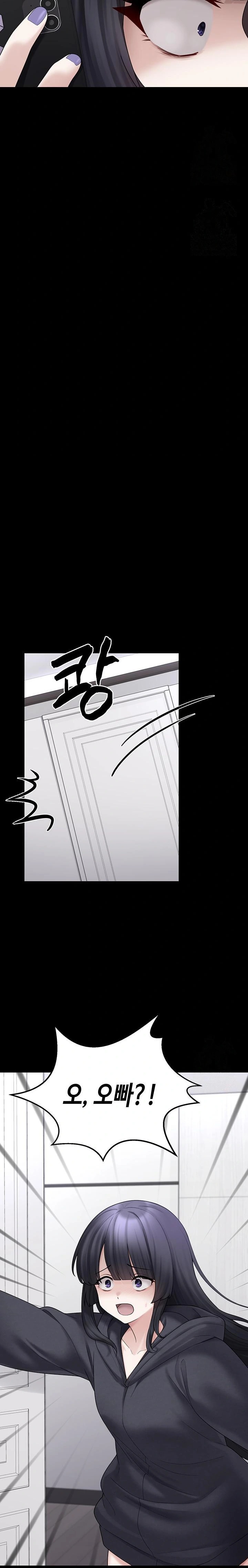 I Picked Up an Unstable Girl From the Junkyard Raw Chapter 8 - Page 32