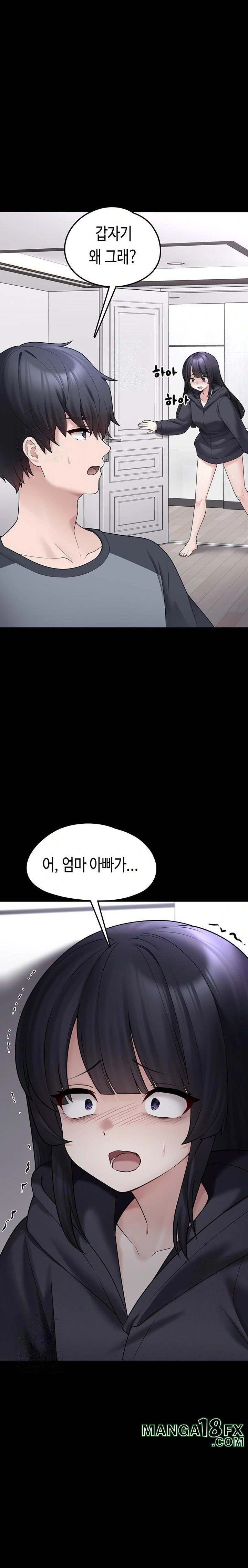 I Picked Up an Unstable Girl From the Junkyard Raw Chapter 8 - Page 33