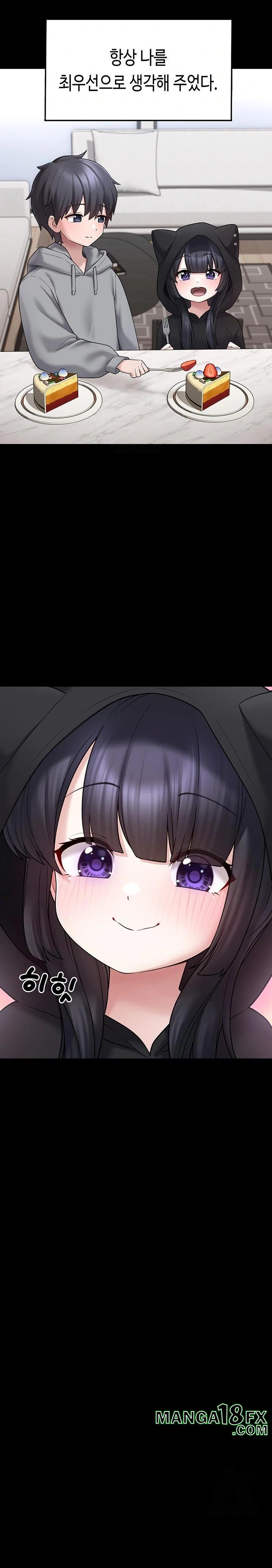 I Picked Up an Unstable Girl From the Junkyard Raw Chapter 8 - Page 6