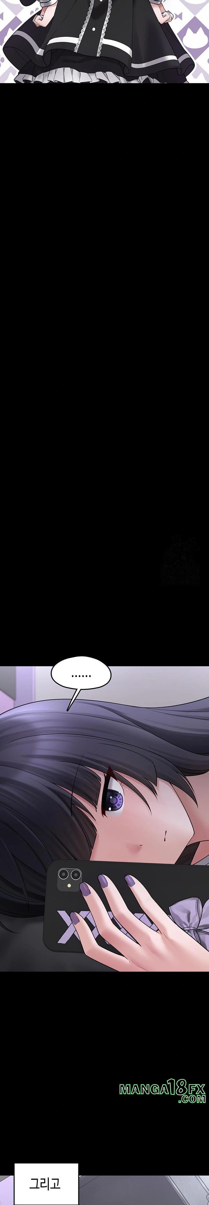 I Picked Up an Unstable Girl From the Junkyard Raw Chapter 8 - Page 9