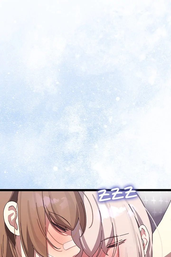 From Weakling to Nemesis Chapter 14 - Page 6