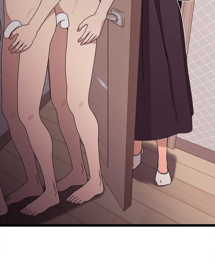 From Weakling to Nemesis Chapter 2 - Page 64