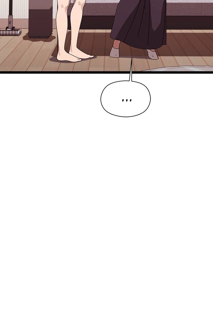 From Weakling to Nemesis Chapter 2 - Page 76