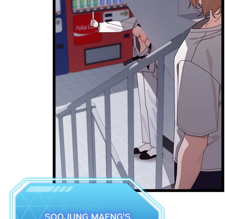 From Weakling to Nemesis Chapter 26 - Page 6