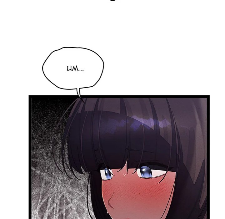 From Weakling to Nemesis Chapter 31 - Page 79