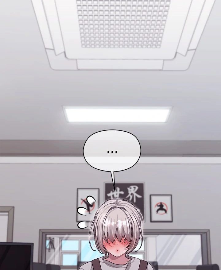 From Weakling to Nemesis Chapter 7 - Page 68