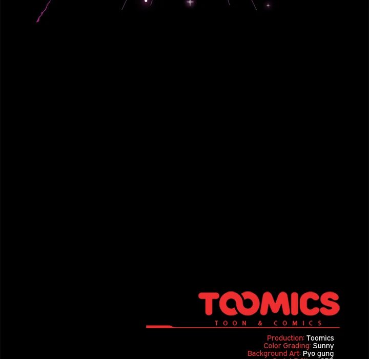 Sweet Girl, Dirty Secrets Chapter 1 - Page 246