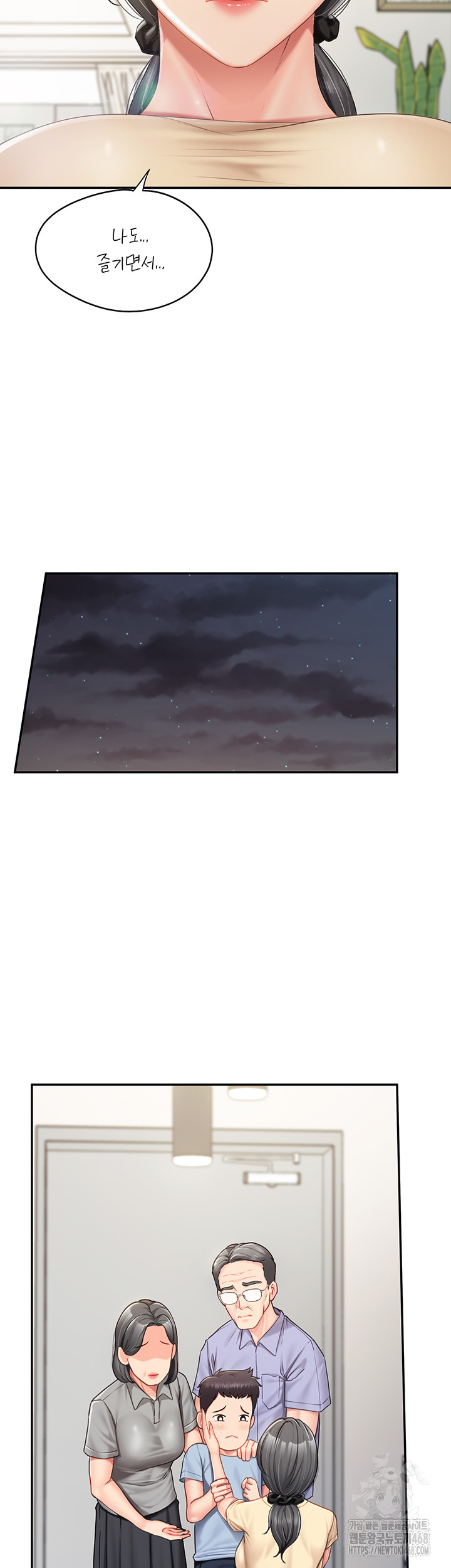 I’m the Only Man on the Military Base Raw Chapter 15 - Page 26