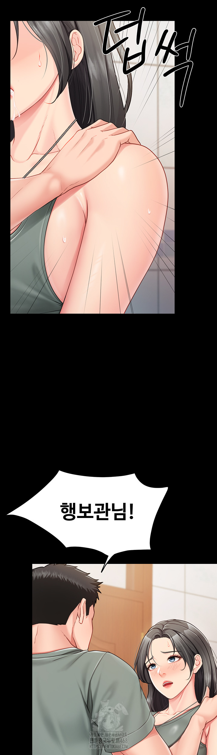 I’m the Only Man on the Military Base Raw Chapter 15 - Page 34