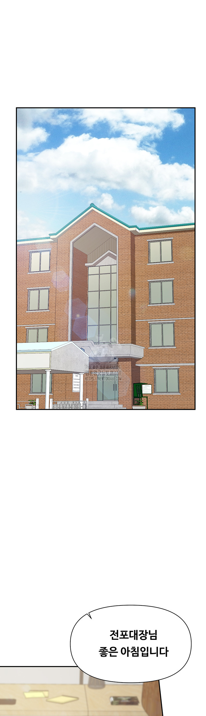 I’m the Only Man on the Military Base Raw Chapter 15 - Page 43