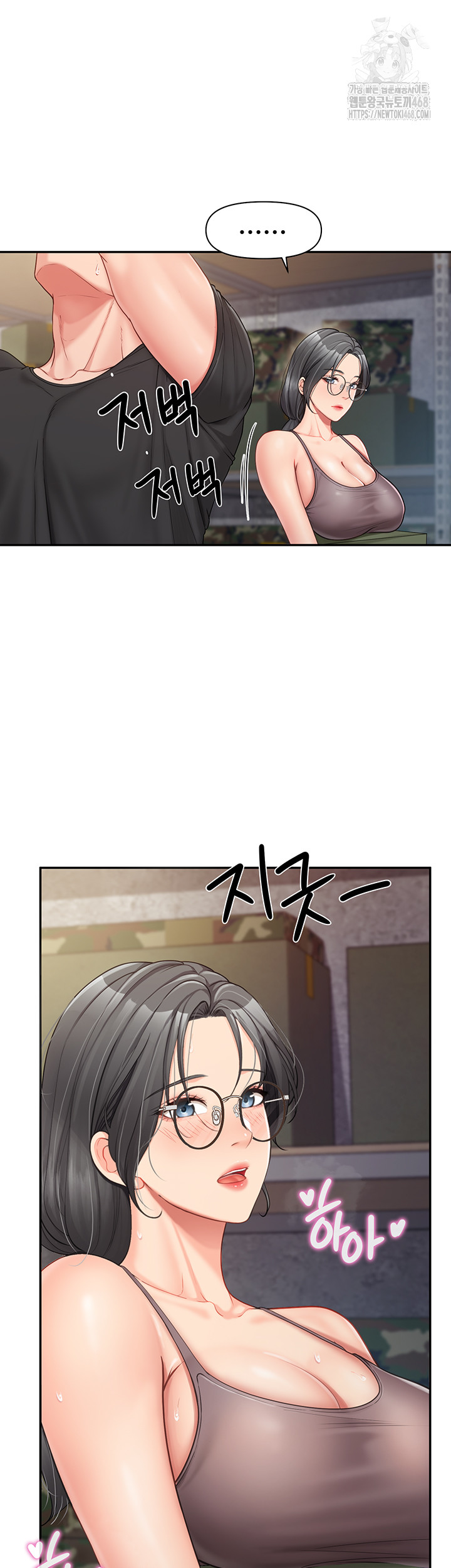 I’m the Only Man on the Military Base Raw Chapter 15 - Page 51