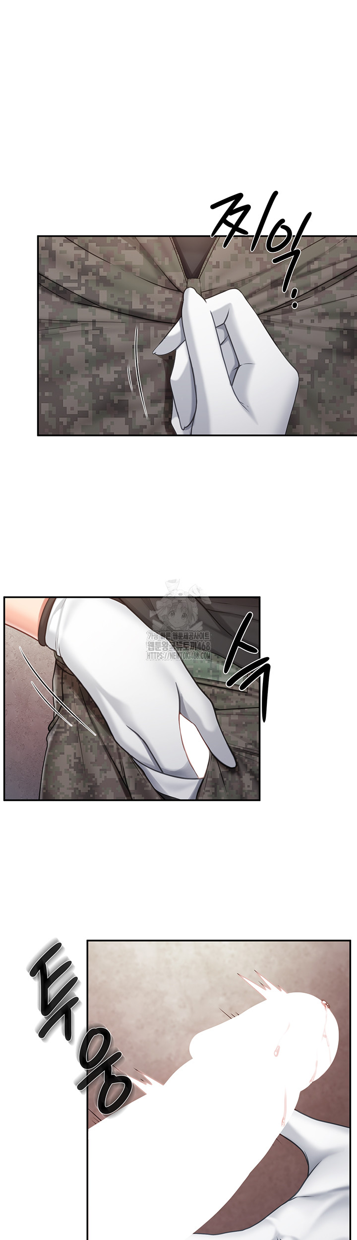 I’m the Only Man on the Military Base Raw Chapter 16 - Page 31