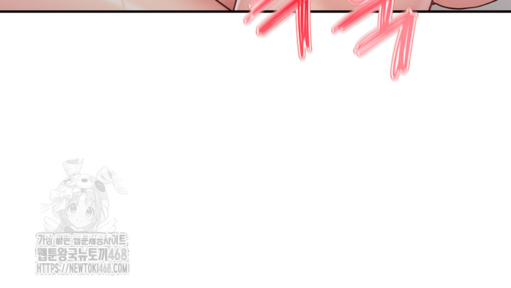 I’m the Only Man on the Military Base Raw Chapter 17 - Page 40