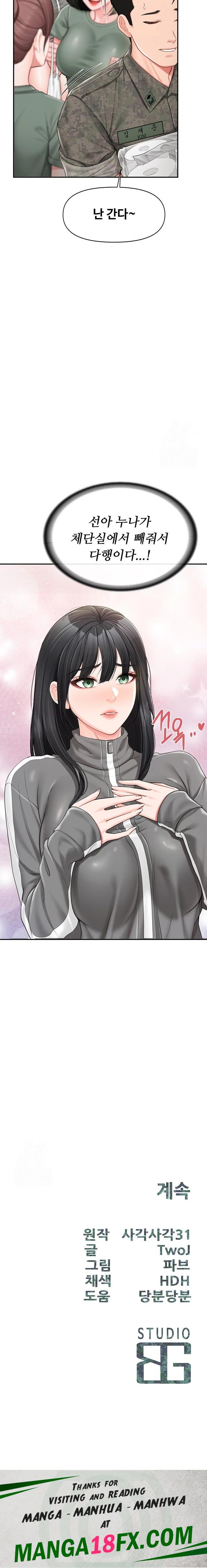 I’m the Only Man on the Military Base Raw Chapter 18 - Page 23