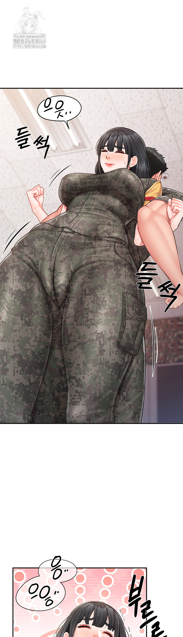 I’m the Only Man on the Military Base Raw Chapter 20 - Page 24