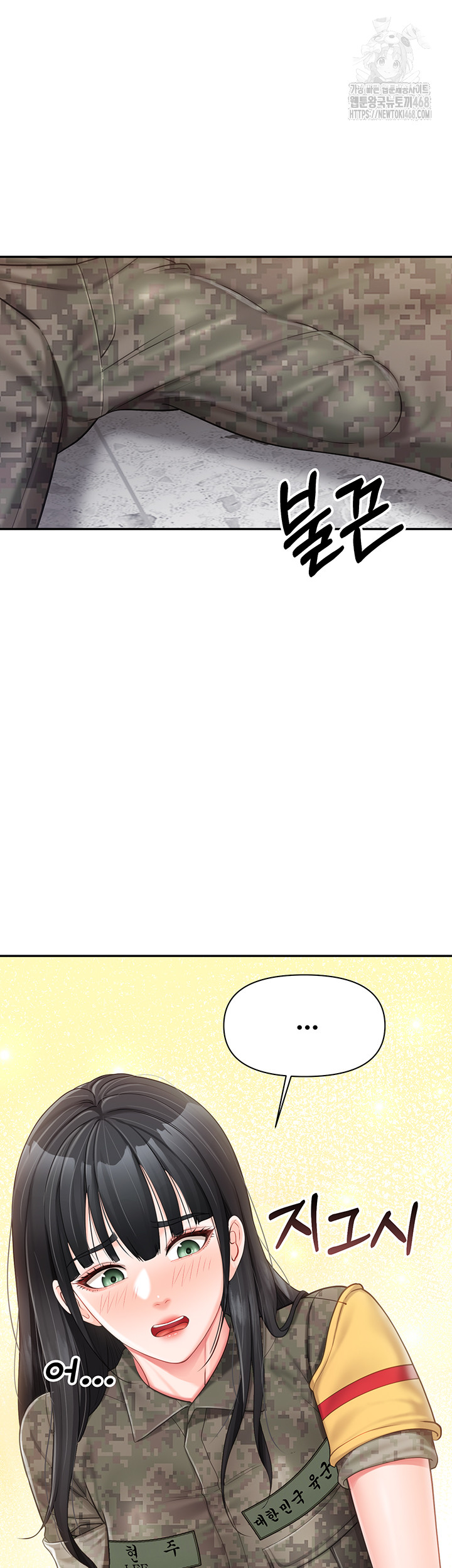 I’m the Only Man on the Military Base Raw Chapter 20 - Page 33