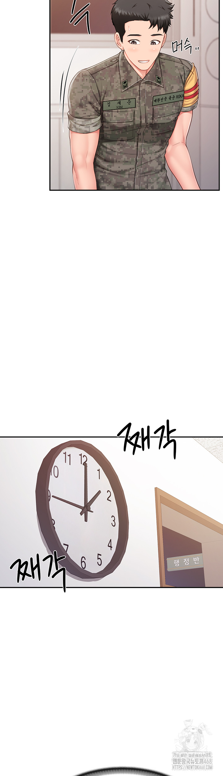 I’m the Only Man on the Military Base Raw Chapter 20 - Page 38