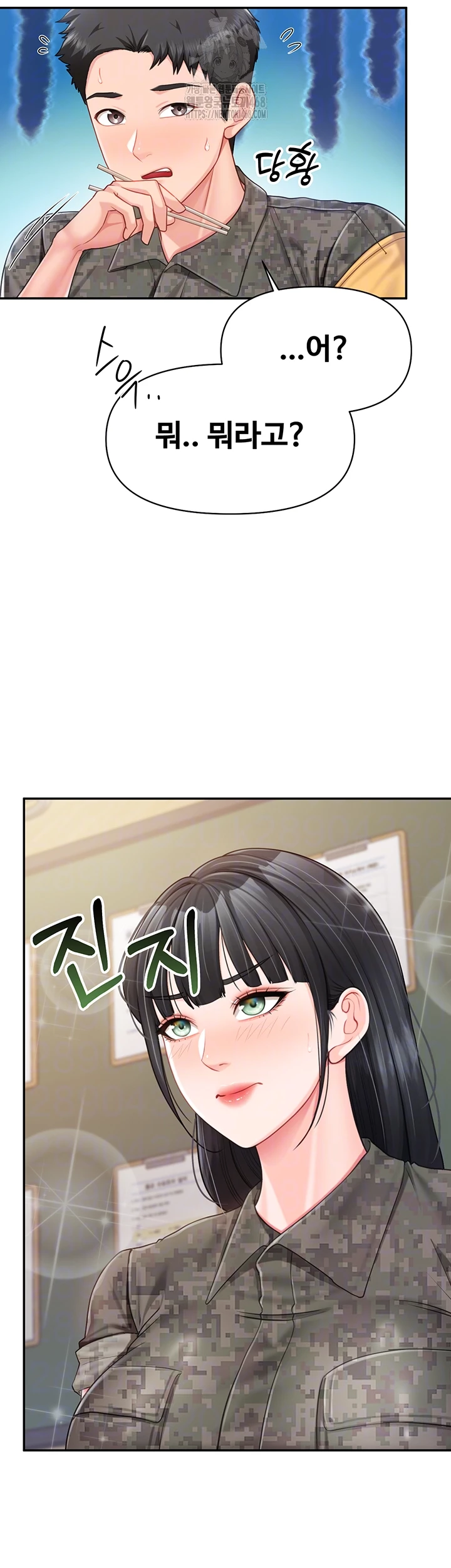 I’m the Only Man on the Military Base Raw Chapter 21 - Page 12