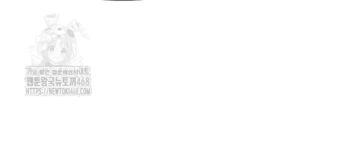 I’m the Only Man on the Military Base Raw Chapter 21 - Page 20