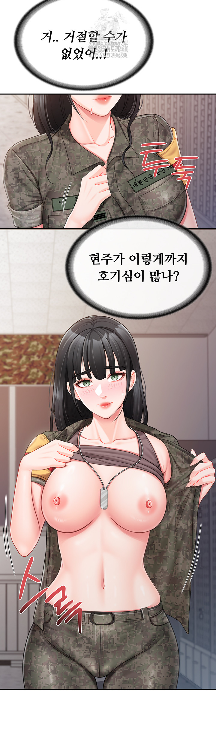 I’m the Only Man on the Military Base Raw Chapter 21 - Page 22