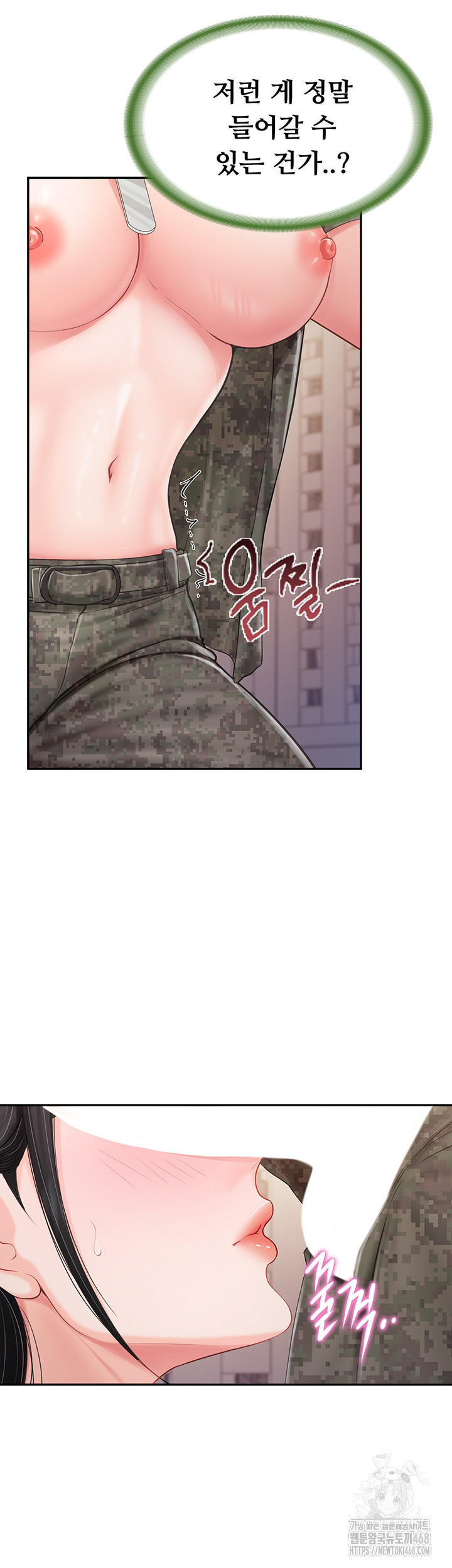 I’m the Only Man on the Military Base Raw Chapter 21 - Page 31