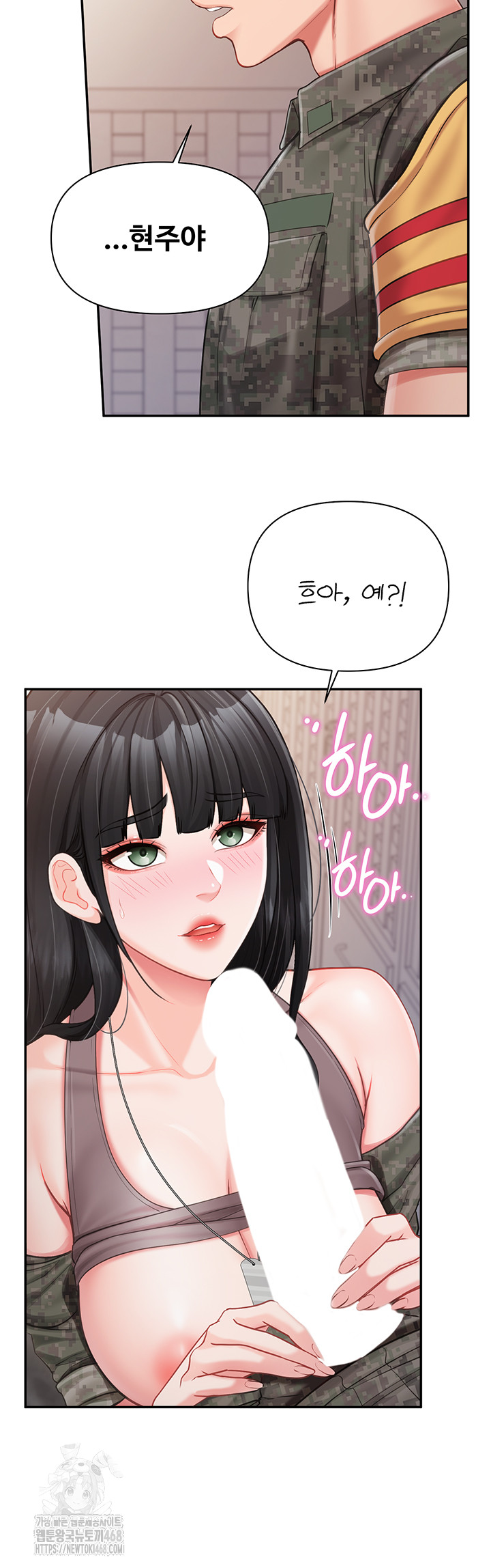 I’m the Only Man on the Military Base Raw Chapter 21 - Page 33