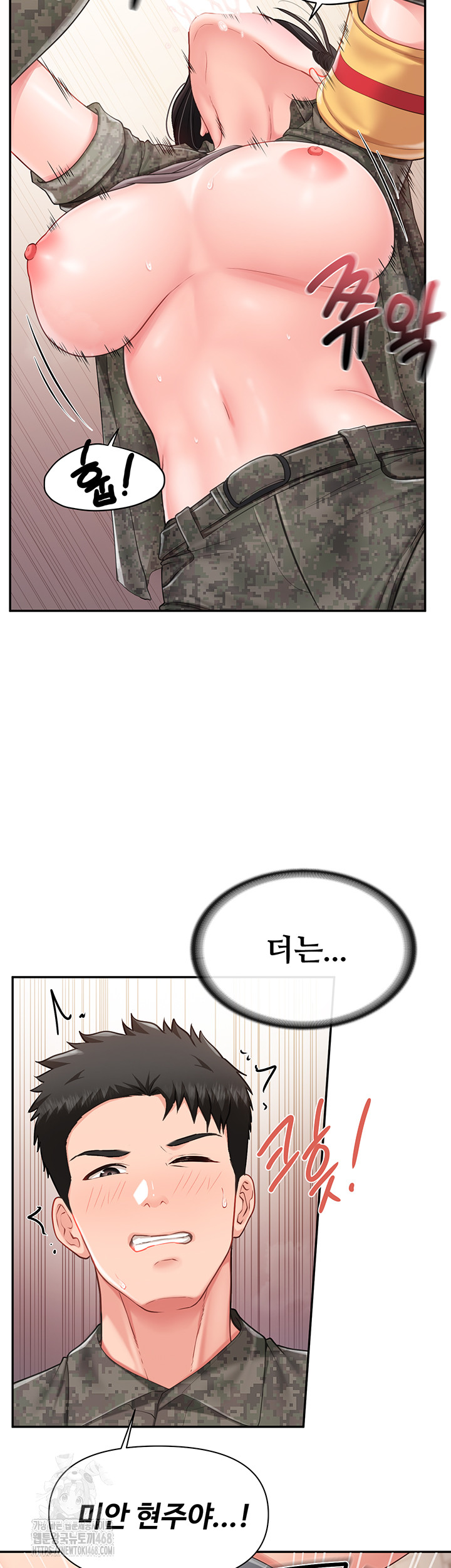 I’m the Only Man on the Military Base Raw Chapter 21 - Page 41