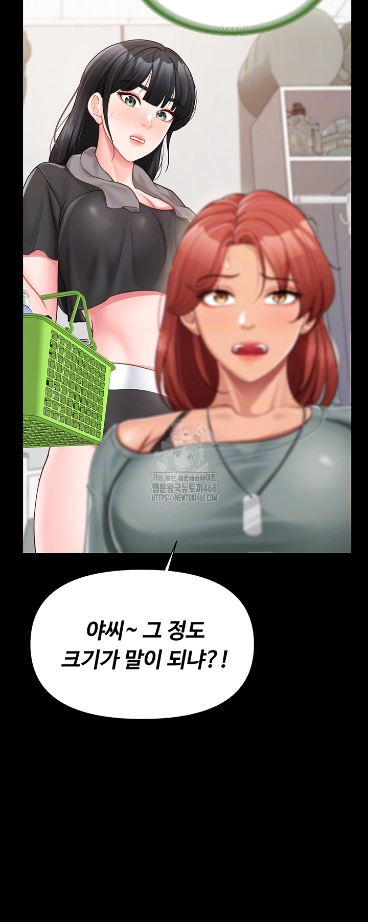 I’m the Only Man on the Military Base Raw Chapter 21 - Page 8