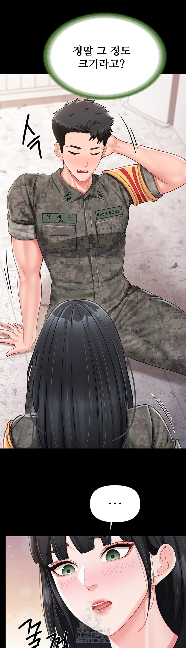 I’m the Only Man on the Military Base Raw Chapter 21 - Page 9