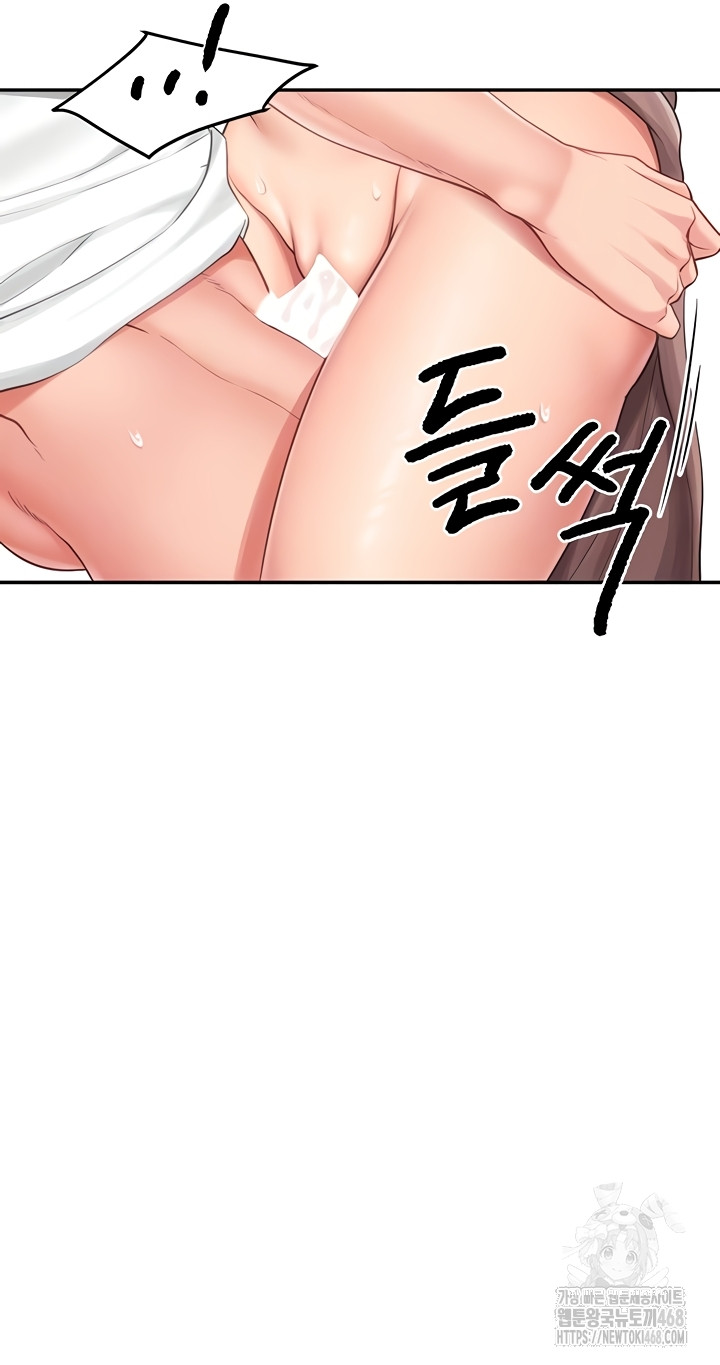 I’m the Only Man on the Military Base Raw Chapter 25 - Page 14