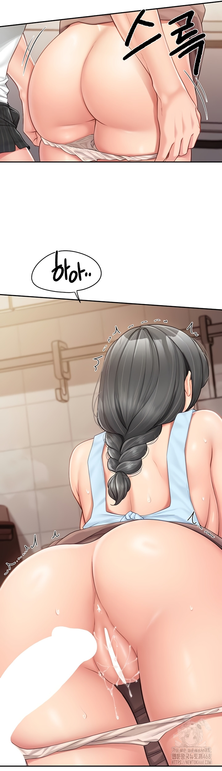 I’m the Only Man on the Military Base Raw Chapter 25 - Page 2