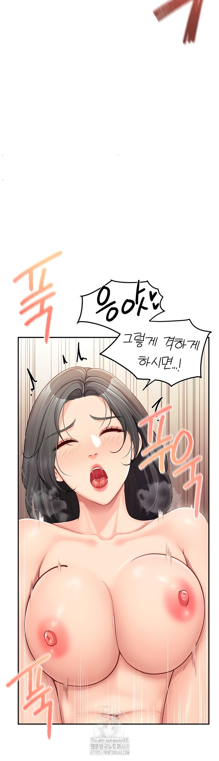 I’m the Only Man on the Military Base Raw Chapter 25 - Page 32