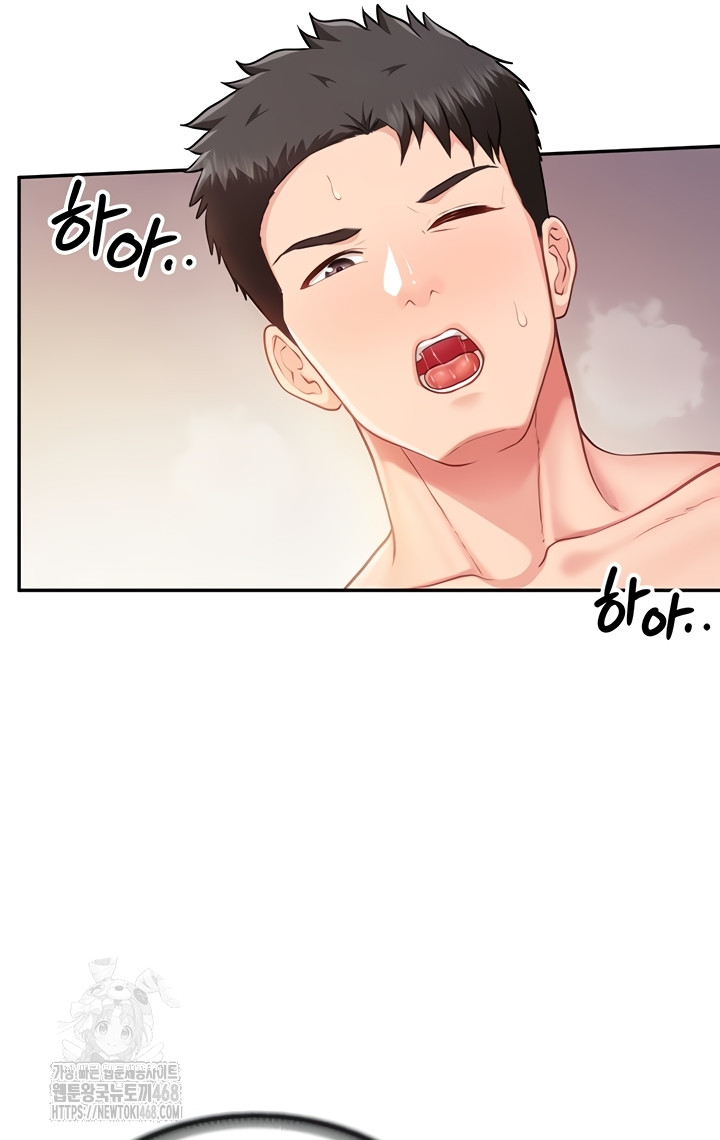 I’m the Only Man on the Military Base Raw Chapter 25 - Page 37